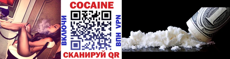 Где купить наркоту Комсомольск-на-Амуре Гашиш  ЭКСТАЗИ  А ПВП  БУТИРАТ  Меф мяу мяу  АМФЕТАМИН  COCAIN 