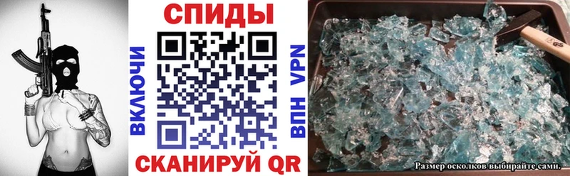 АМФ Розовый  где купить   Комсомольск-на-Амуре 