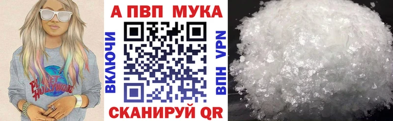 Альфа ПВП СК мега tor Комсомольск-на-Амуре
