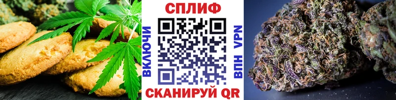 купить закладку  Комсомольск-на-Амуре  hydra tor  Еда ТГК конопля 