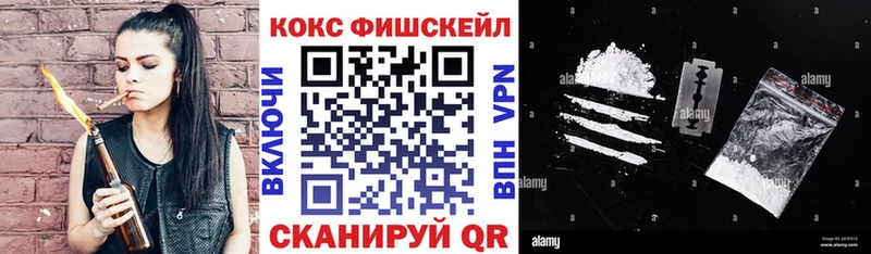 КОКАИН Перу  Комсомольск-на-Амуре 