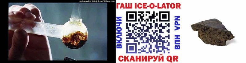 ГАШИШ гарик  гидра ссылка  Комсомольск-на-Амуре 