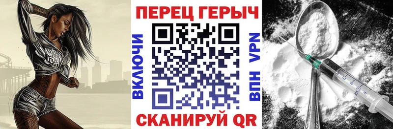 дарнет шоп  Комсомольск-на-Амуре  Героин афганец 