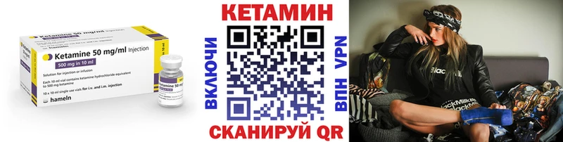купить наркоту  Комсомольск-на-Амуре  Кетамин ketamine 