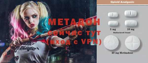 стафф Абаза