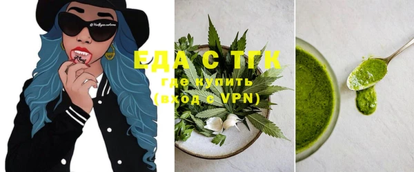 стафф Абаза