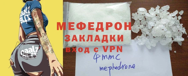 бутират Кукмор