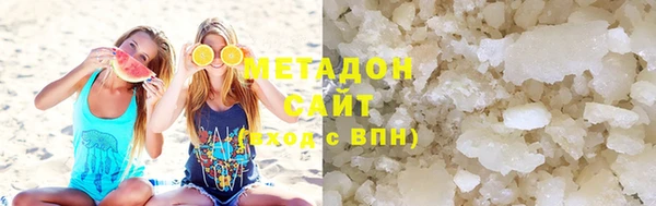 стафф Абаза