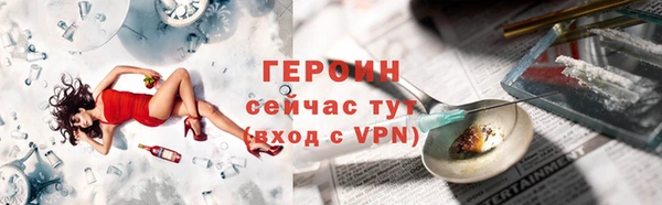 стафф Абаза
