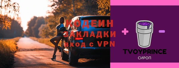 стафф Абаза