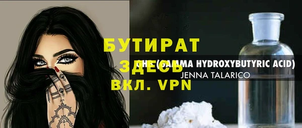 шишки Абинск