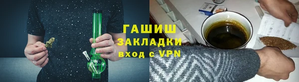 каннабис Абдулино