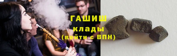 шишки Абинск