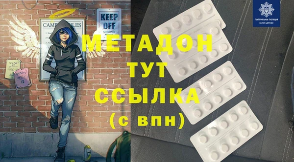 стафф Абаза