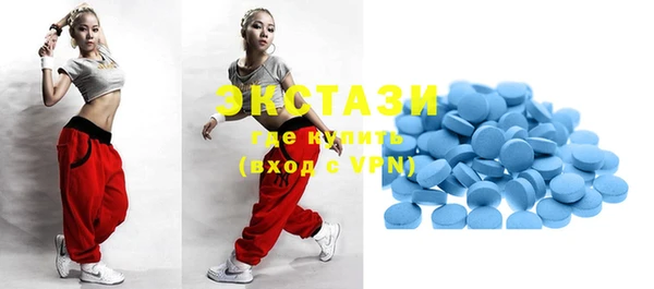 шишки Абинск