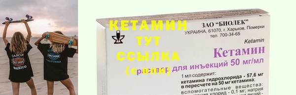 бутират Кукмор