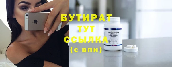 стафф Абаза