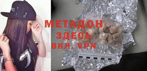 шишки Абинск