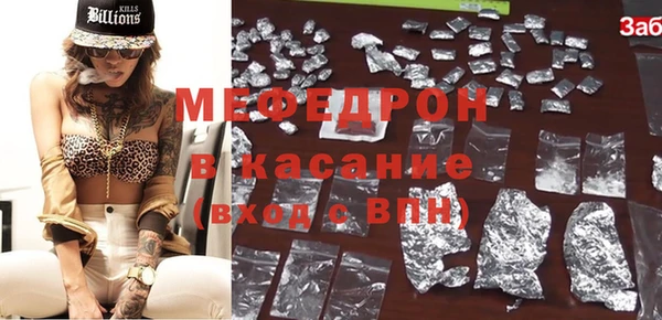 стафф Абаза