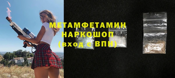 стафф Абаза