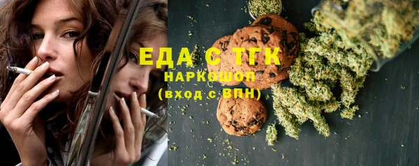 каннабис Абдулино