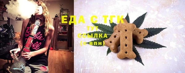 шишки Абинск