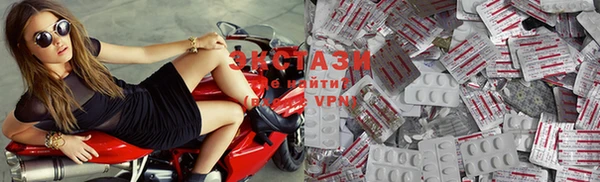 стафф Абаза