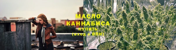 каннабис Абдулино