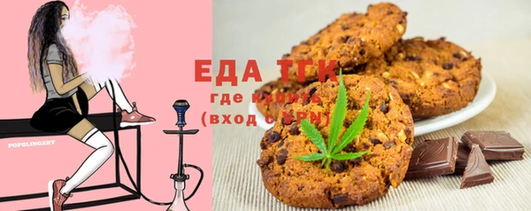 стафф Абаза