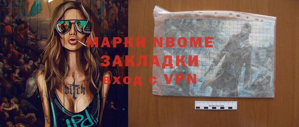 бутират Кукмор