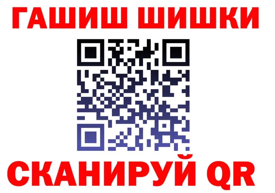 ГЕРОИН белый как войти darknet mega Комсомольск-на-Амуре