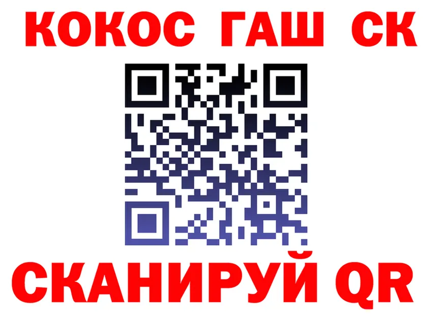 АМФ Premium маркетплейс площадка kraken Комсомольск-на-Амуре