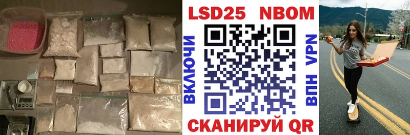 LSD-25 экстази кислота Комсомольск-на-Амуре