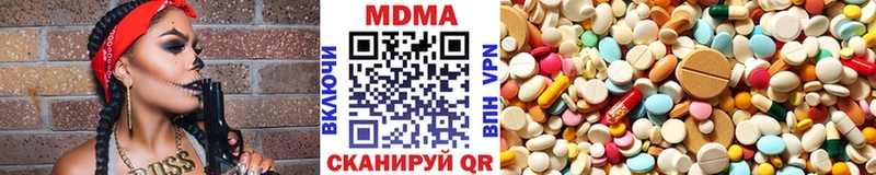 как найти наркотики  Комсомольск-на-Амуре  MDMA молли 