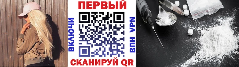 Первитин винт Комсомольск-на-Амуре