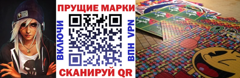 блэк спрут ТОР Комсомольск-на-Амуре Марки N-bome 1,5мг