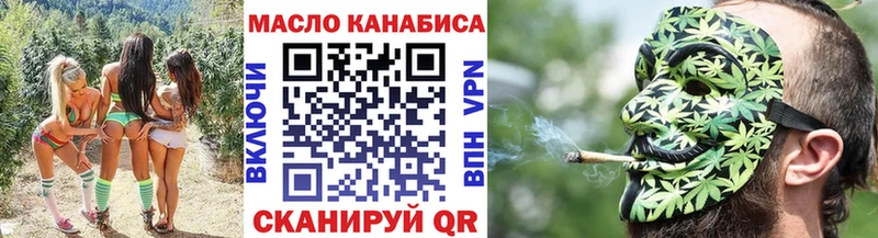 ТГК Wax  Комсомольск-на-Амуре 