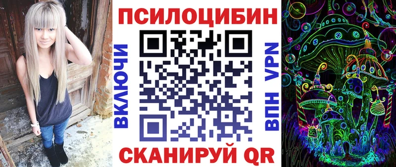 Галлюциногенные грибы мухоморы  Комсомольск-на-Амуре 