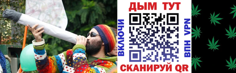 МАРИХУАНА план  наркота  Комсомольск-на-Амуре 